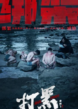 Cơn Bão Đen (Trấn Áp Tội Phạm)