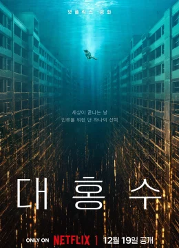 Đại Hồng Thủy