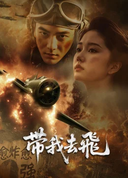 Xem Phim Đưa tôi bay Vietsub HD Online