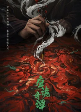 Đường Triều Quỷ Sự Lục (Phần 4)