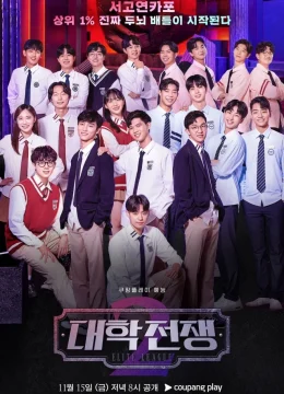 Xem Phim Elite League (Phần 2) Vietsub HD Online