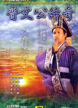 Xem Phim Giấc Mộng Quyền Lực Vietsub HD Online