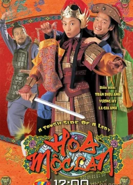 Xem Phim Hoa Mộc Lan (1998) Vietsub HD Online