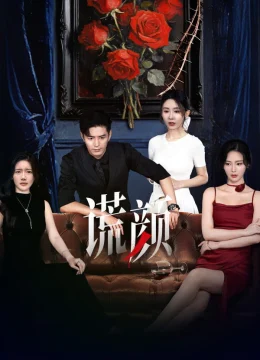 Xem Phim Hoang Nhan (Gương Mặt Dối Trá) Vietsub HD Online