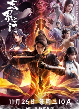 Xem Phim Huyền Giới Chi Môn Vietsub HD Online