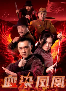 Xem Phim Huyết Nhiễm Phượng Hoàng Vietsub HD Online