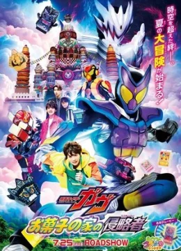 Xem Phim Kamen Rider Gavv: Kẻ Xâm Lược Nhà Bánh Kẹo Vietsub HD Online