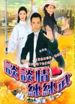 Xem Phim Khát Vọng (2004) Vietsub HD Online