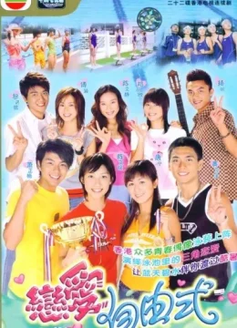 Khát Vọng Tuổi Trẻ (2003)