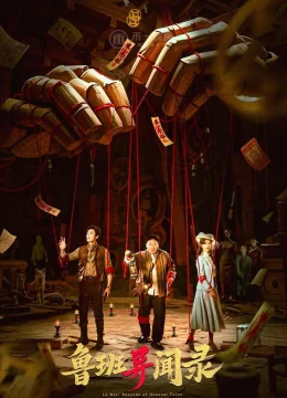 Xem Phim Lỗ Ban Dị Văn Lục Vietsub HD Online