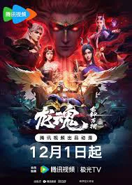 Xem Phim Long Hồn Vietsub HD Online