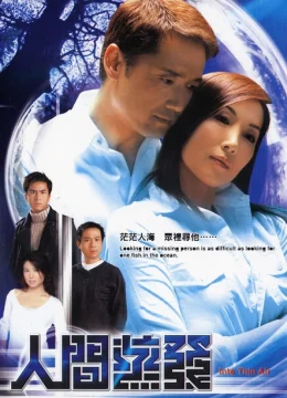 Xem Phim Mất Tích Bí Ẩn (2005) Vietsub HD Online