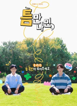 Xem Phim Mọi Lúc Mọi Nơi (Phần 2) Vietsub HD Online