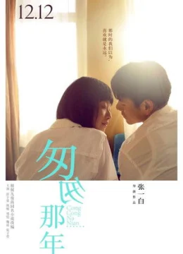 Xem Phim Năm Tháng Vội Vã Vietsub HD Online