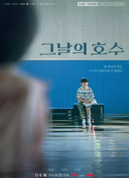 Xem Phim Ngày Định Mệnh Vietsub HD Online