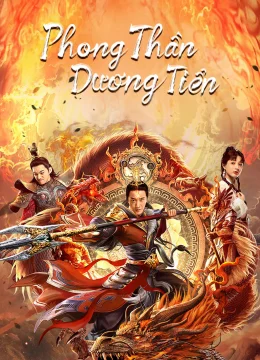 Xem Phim Phong Thần: Dương Tiễn Vietsub HD Online
