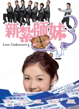 Xem Phim Tân Trát Sư Muội 3 Vietsub HD Online