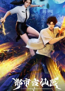 Xem Phim Thần Y Cổ Đại Nơi Đô Thị Vietsub HD Online