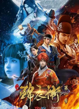 Xem Phim Thiếu Niên Cẩm Y Vệ (Phần 1) Vietsub HD Online