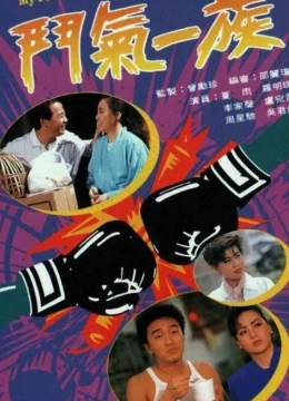 Xem Phim Tình Xung Khắc Vietsub HD Online