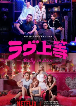 Tình Yêu Nổi Loạn