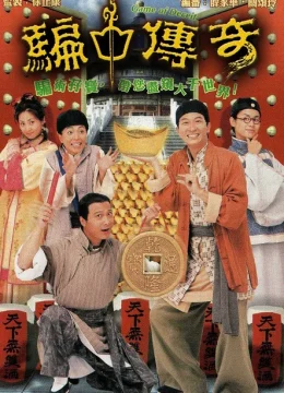 Xem Phim Trò Chơi May Rủi Vietsub HD Online