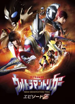Xem Phim Ultraman Trigger Tập Đặc Biệt Z Vietsub HD Online
