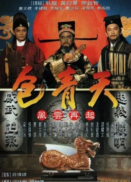 Xem Phim Bao Thanh Thiên (1995) Vietsub HD Online