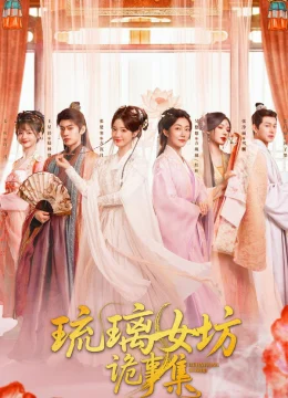 Xem Phim Bí Ẩn Của Xưởng Thuỷ Tinh Vietsub HD Online