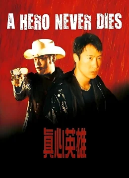 Xem Phim Chân Tâm Anh Hùng Vietsub HD Online