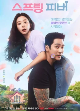 Xem Phim Cơn Say Mùa Xuân Vietsub HD Online