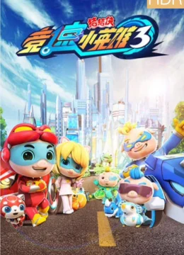 Xem Phim Cuộc Đua (Phần 3) Vietsub HD Online