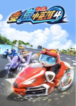 Xem Phim Cuộc Đua (Phần 4) Vietsub HD Online