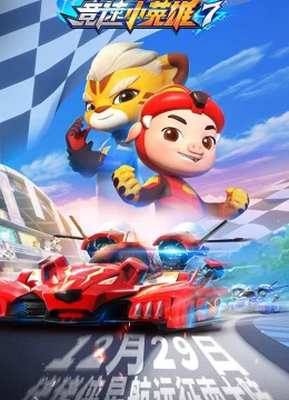 Cuộc Đua (Phần 7)