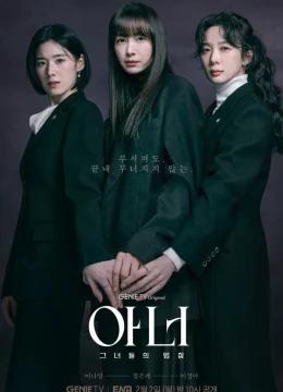 Xem Phim Danh Dự Cuối Cùng Vietsub HD Online