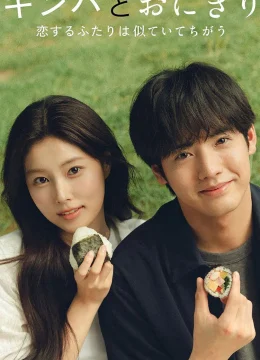 Xem Phim Gimbap Và Onigiri Vietsub HD Online