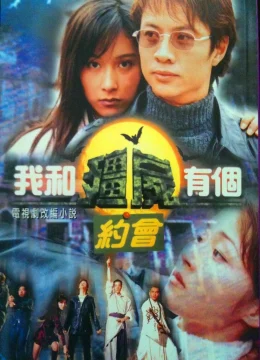 Xem Phim Khử Tà Diệt Ma Vietsub HD Online