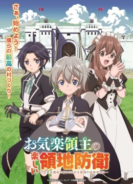 Xem Phim Lãnh Chúa Vô Tư Vui Thú Bảo Vệ Lãnh Địa Vietsub HD Online