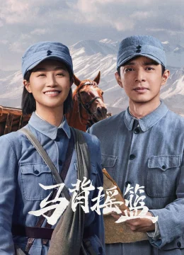 Xem Phim Mã Bối Diêu Lam Vietsub HD Online