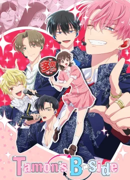 Xem Phim Mặt Khuất Của Tamon-kun (Hai Mặt Của Tamon) Vietsub HD Online