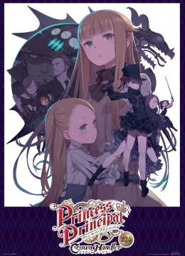 Năm Nữ Điệp Vụ: Thợ Xử Lý Vương Miện 2