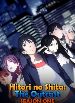 Nhất Nhân Chi Hạ (Phần 1) (Người Trên Vạn Người)