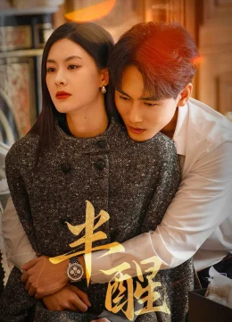 Nửa Tỉnh Nửa Mê