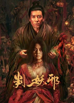 Xem Phim Phán Quyết Yêu Tà Vietsub HD Online