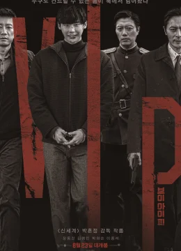 Xem Phim Theo Dấu Sát Nhân (Yếu Nhân) Vietsub HD Online