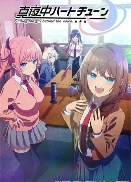 Xem Phim Tìm Mối Tình Đầu Qua Giọng Nói Vietsub HD Online