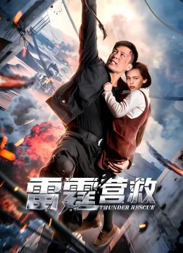 Xem Phim Ứng Cứu Lôi Đình Vietsub HD Online