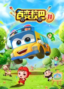 Xe Buýt Biến Hình (Phần 11)