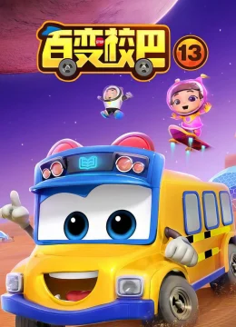 Xe Buýt Biến Hình (Phần 13)