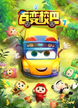 Xem Phim Xe Buýt Biến Hình (Phần 7) Vietsub HD Online